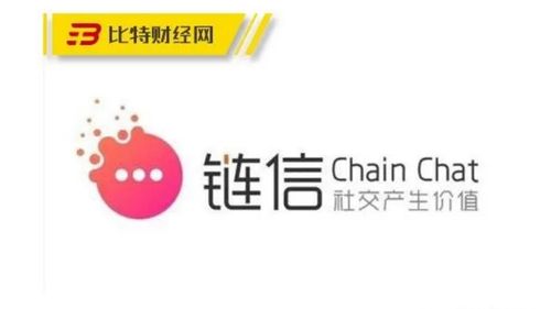 链信赚钱可靠吗