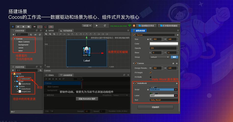 fm2020游戏内编辑器在哪