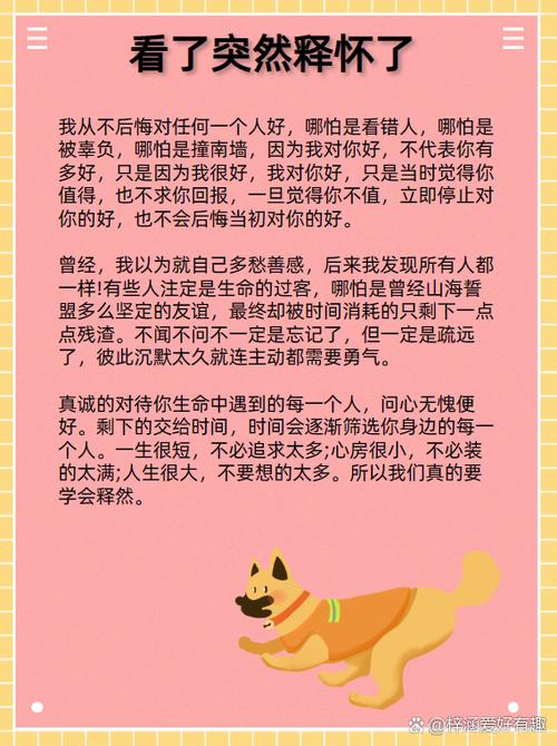 怎么才能让别人跟着我