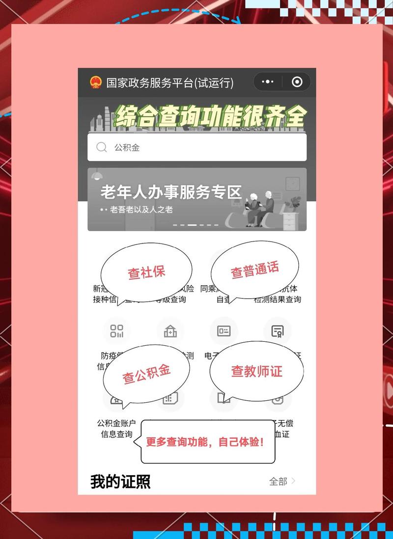 嘟嘟牛管家官网入口