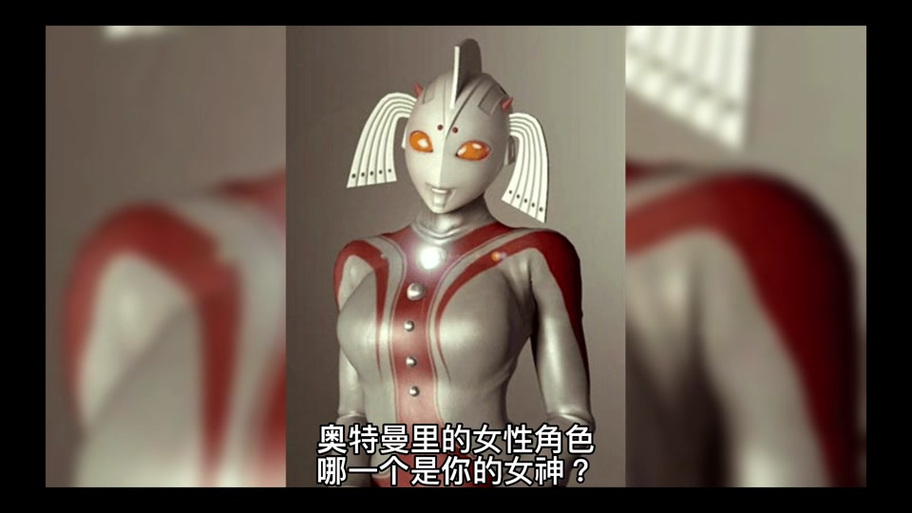 艾斯奥特曼美川最后怎么样了