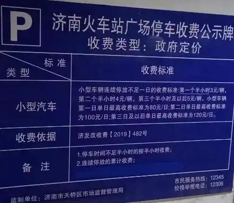 北京银行当天限额5万