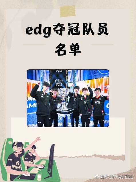 rng历届队员名单游戏截图