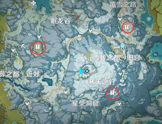 原神解冻最后的碎片