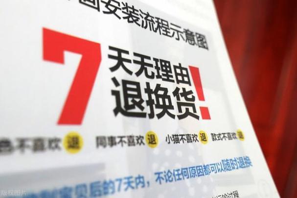 华为商城拆封了可以退货吗