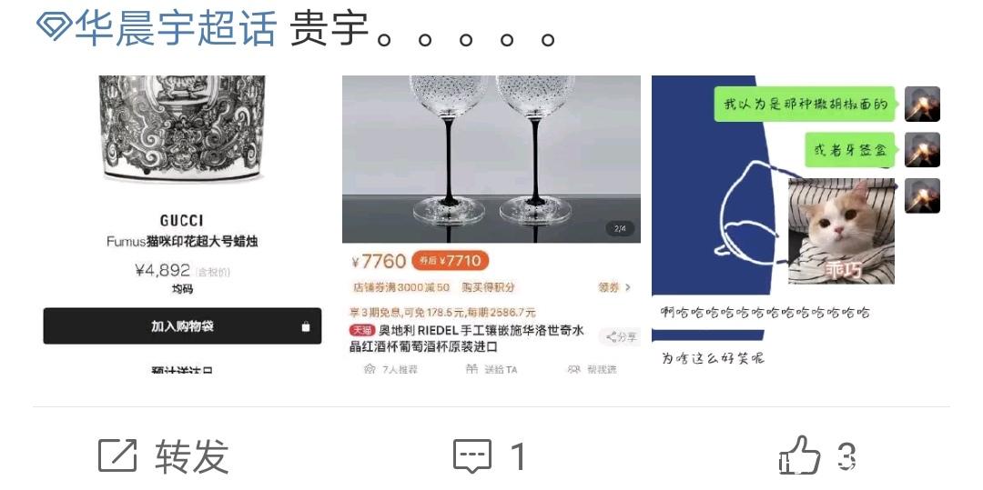 人品花花是正规平台吗安全吗