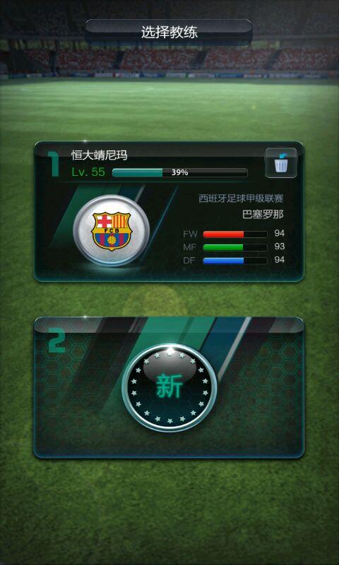fifaonline3m更新错误