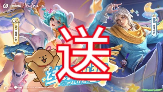 王者怎么置顶好友在最上面
