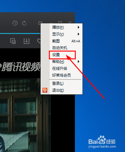 爱奇艺剪辑视频保存到相册