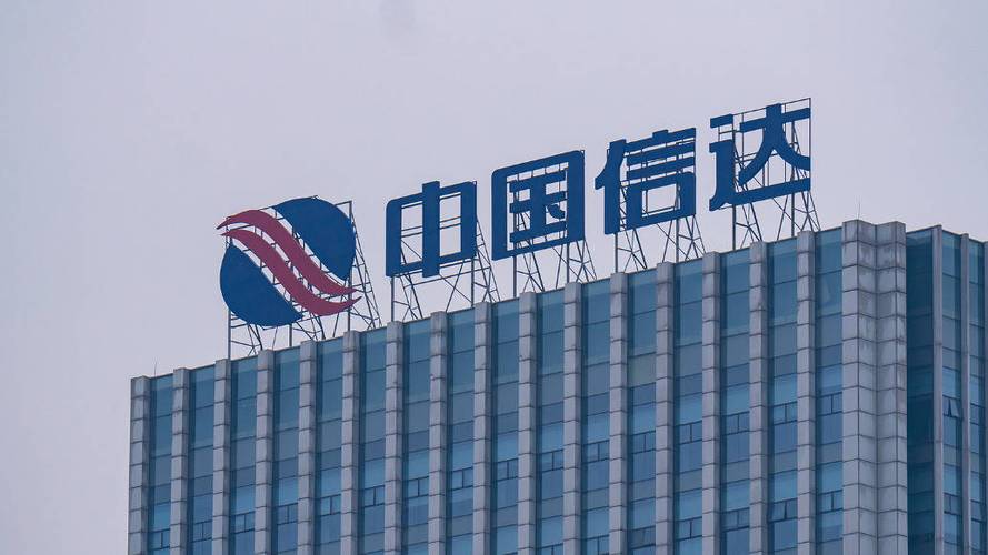 中国信达股份有限公司
