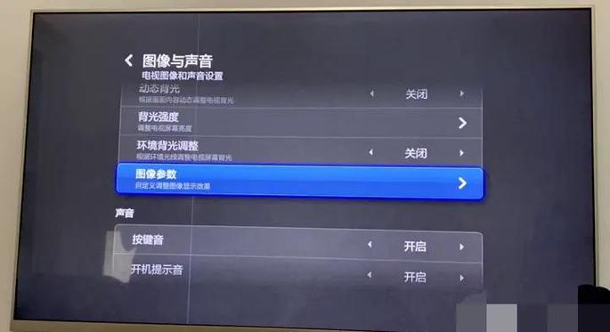 液晶电视亮度暗怎么修复
