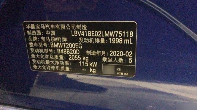 电动自行车车架号查询网站