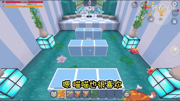迷你世界,跑酷截图