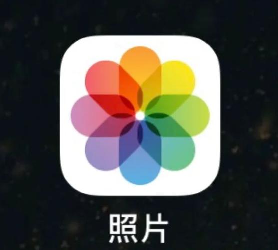 苹果手机照片空间满了怎么办