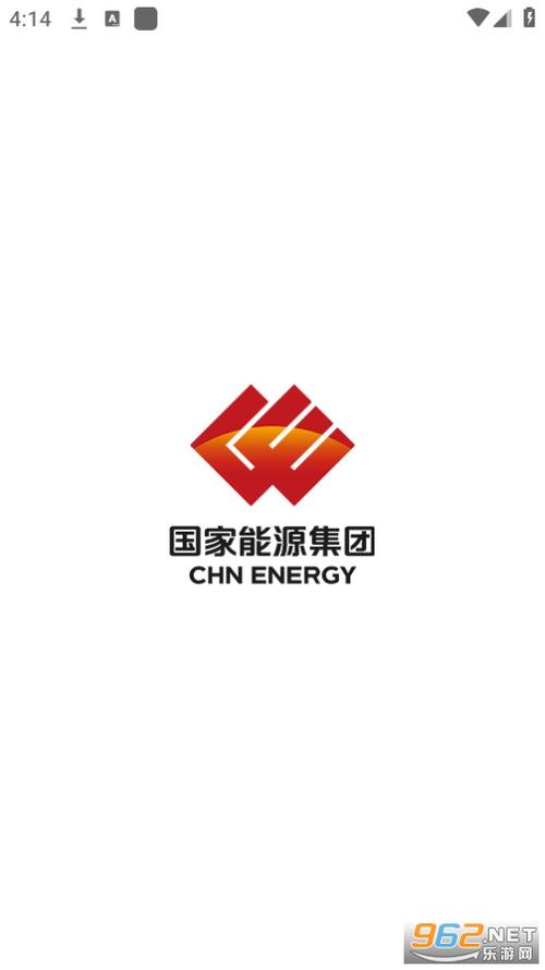 国家能源集团ice安卓版下载
