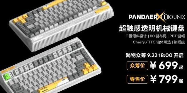 魅族游戏键盘怎么调26键