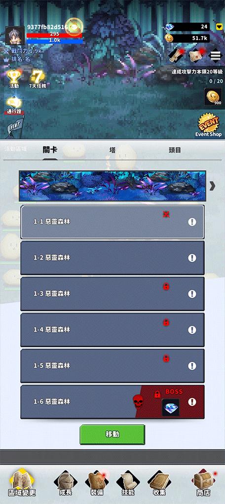 内置MOD修改器缩略图