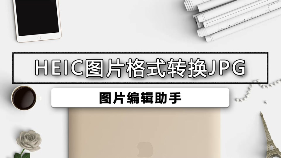 苹果为你推荐怎么取消图标