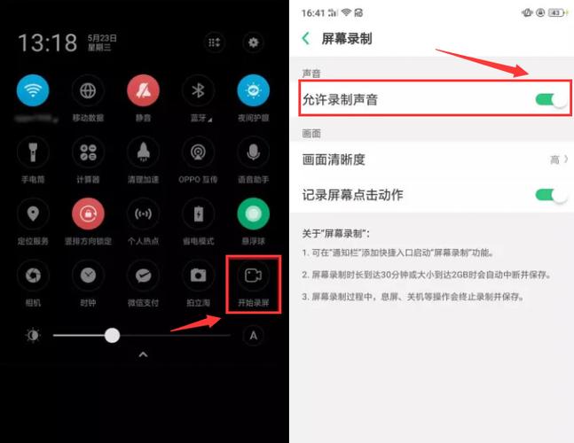vivo手机录像怎么带音乐