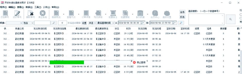 淘宝申请退款后多长时间到账