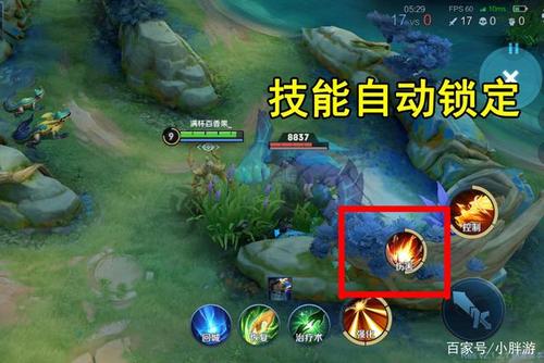 王者怎么锁定攻击英雄头像