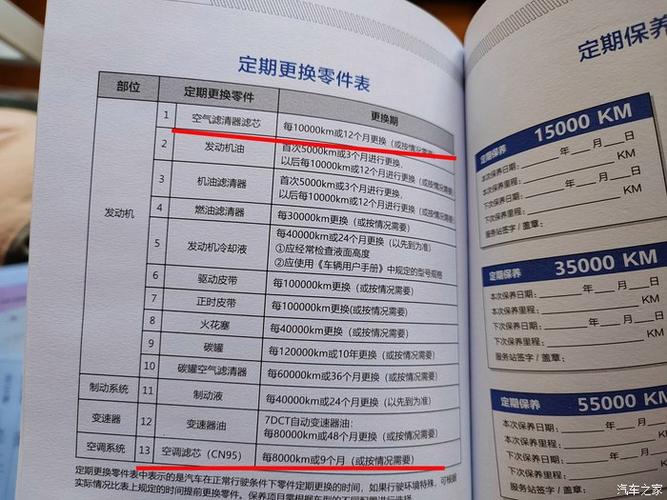 不常开空调多久换滤芯