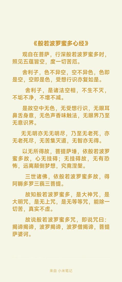 问道手游无量心经多久能攒满
