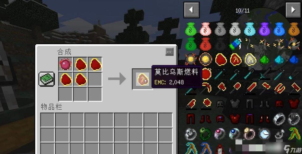莫比乌斯煤炭