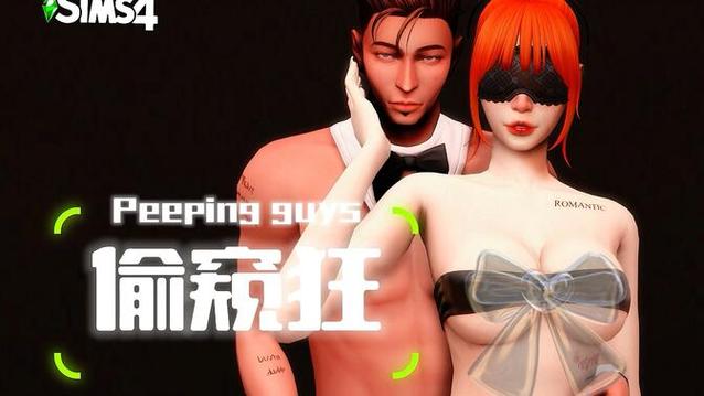 模拟人生4人物mod