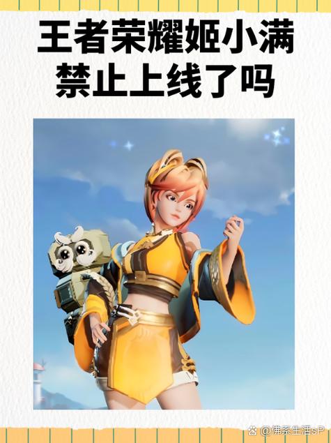 王者体验服会被收回吗