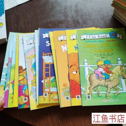 贝贝阅读缩略图