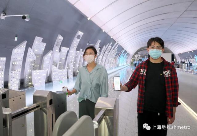 上海地铁费用计算器