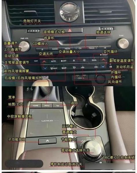 手机如何连车载导航缩略图