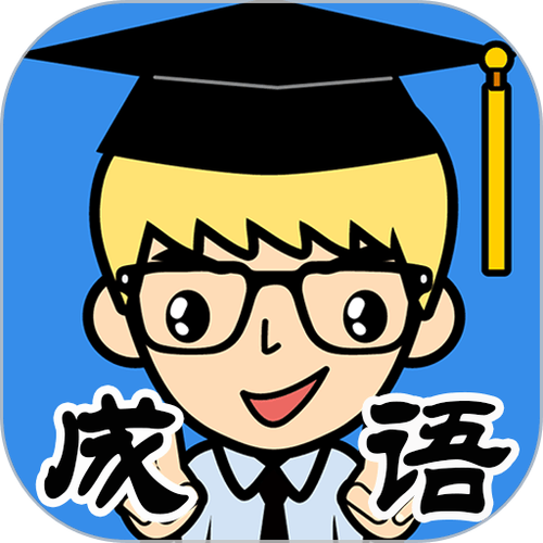 抢答问题的小游戏