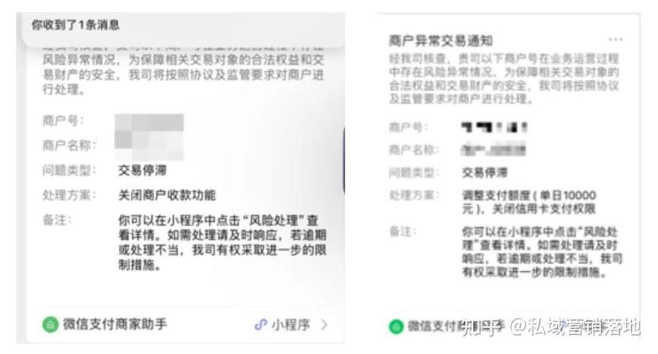 微信不好支付怎么回事