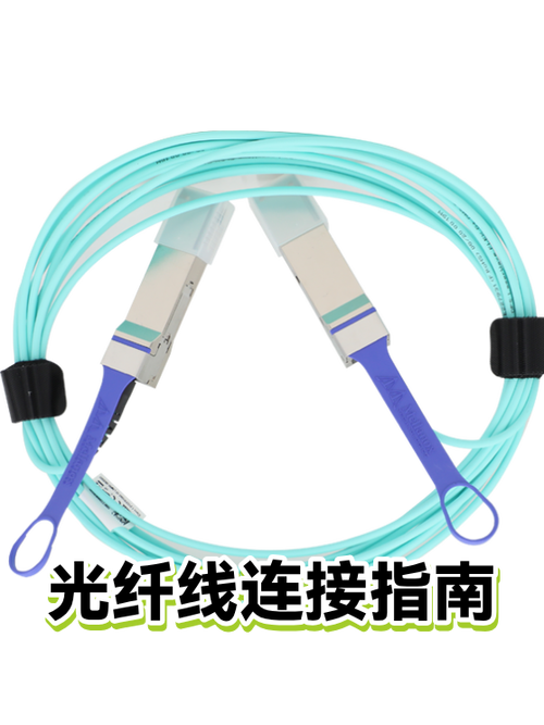 黑色光纤线断了可以接吗