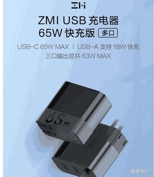 65w充电器能充66w手机吗