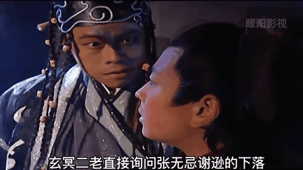 张无忌哪个版本最好