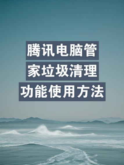 电脑管家下载不了东西怎么办