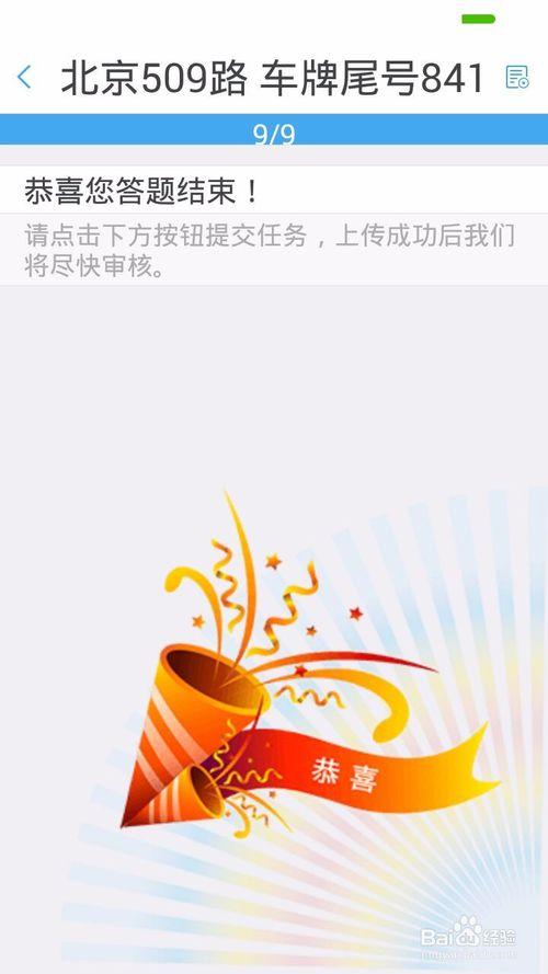 闲侠拍立赚靠谱吗