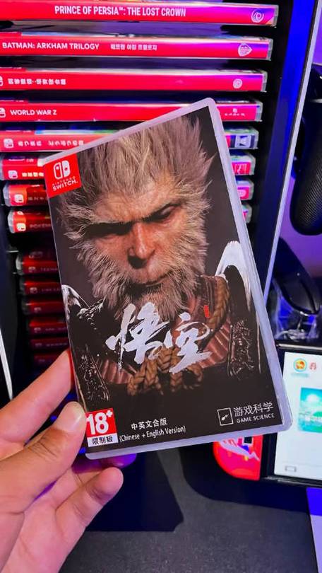 switch能玩黑神话悟空吗