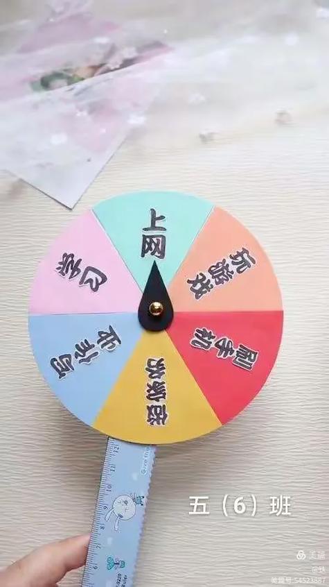 小学生最火转盘