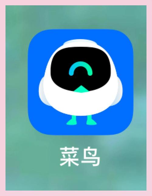 京东怎么查看菜鸟