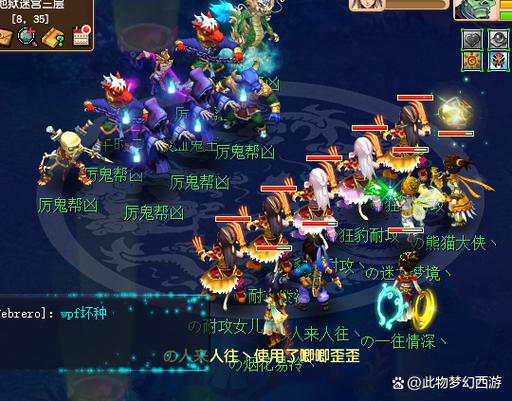 梦幻西游170能带180级宝宝吗缩略图