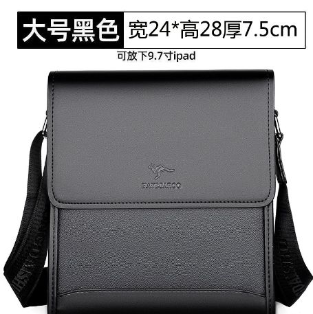 带密码锁的斜挎包