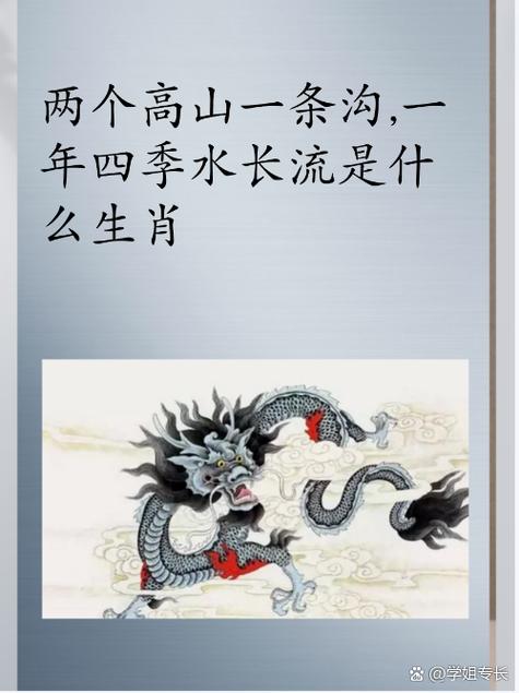 感叹号是指龙吗