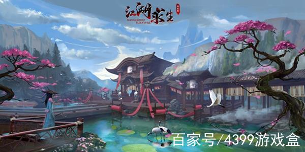 江湖求生武侠吃鸡激活码