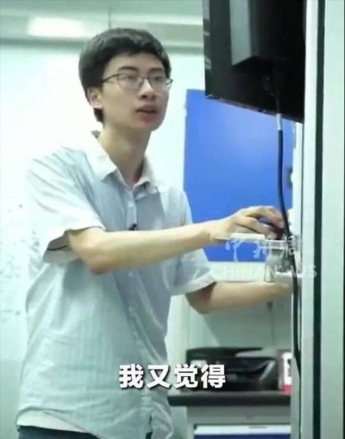 庞众望口袋实验室是啥