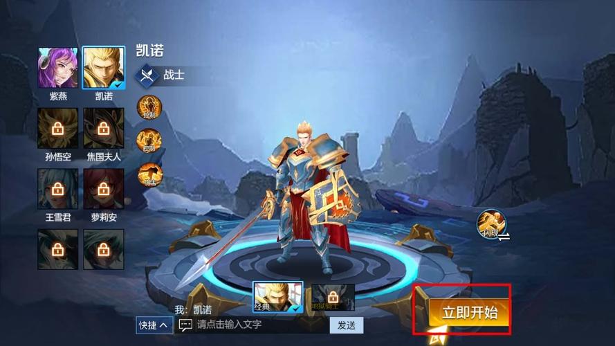 王者峡谷5v5游戏下载