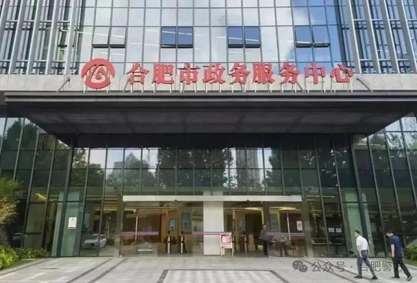 安徽工商政务服务网截图
